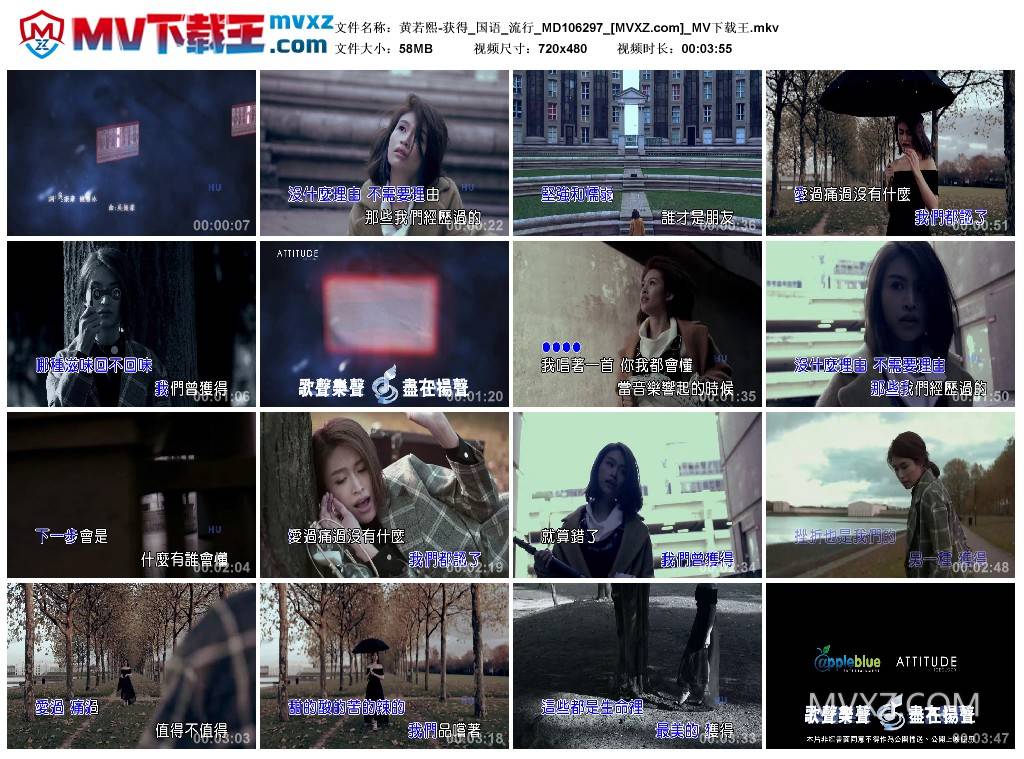 黄若熙-获得_国语_流行_MD106297